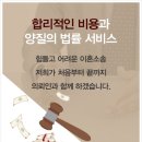 법무법인시작 이미지