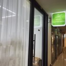 정원장의 모공세척테라피 이미지