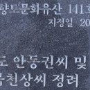 임천관아지 이미지