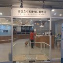 운정호수동물메디컬센터 | [경기 파주] 야당 동물병원 추천 &#39;운정호수동물메디컬센터&#39;