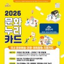 크로바전자