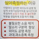 미라클보청기 - 고양시 일산동구 정발산로 47 | 미라클보청기