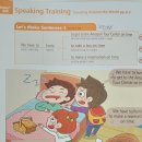 삼성영어셀레나청계학원