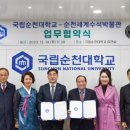 한국수석박물관 이미지
