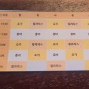 올마이티짐 이미지