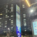 워시맥스 | [후기] 인천/계양 겨울에도 문제없어! 셀프 실내 세차장 ‘맥스워시라운지’ 후기