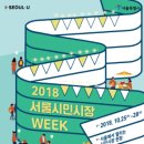 시민시장 이미지