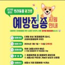 뮤동물병원 이미지