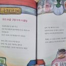 우리동네구멍가게 이미지