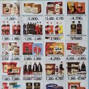 한마음 할인마트 이미지