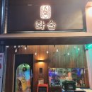 봉현우체국 이미지