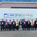 봉화군조합공동사업법인