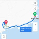 돌카페&유부 이미지