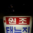 북성로 돼지갈비 네이버블로그