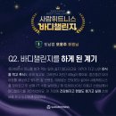 사람휘트니스 노형점 이미지