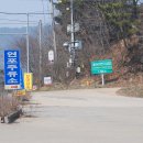 연포주유소 이미지