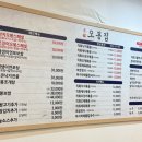 오봉집속초점 이미지