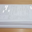 국민주권 우지영 행정사사무소 이미지