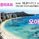 허니문