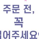 하루앤미코