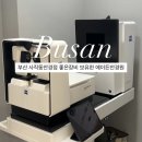 사직동안경점 근시억제렌즈전문 합리적인가격 에이든안경원 후기