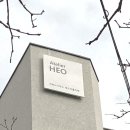 해오건축사사무소
