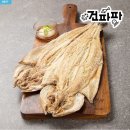 싸다마트 | 마트보다 싸다? 990원 먹태 솔직 후기
