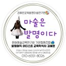무등에너지 협동조합 | [대구마술공연잘하는여성마술사]공연2026 어린이날, 아양아트센터를 뒤흔든 '강혜원 마술사'의 환상적인...