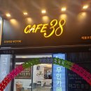 CU 숭의중앙점 | 무인카페 Cafe38 제물포점 오픈했어요...[머그잔 증정 이벤트 중]