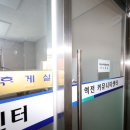 역전휴게실 연합뉴스
