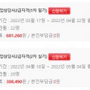 부산직업안내 이미지