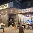 양원삼겹살 이미지