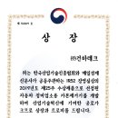 왕성자동차공업사 이미지