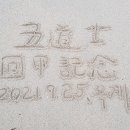 송림민박 이미지