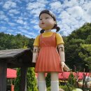 오징어게임PC방 이미지