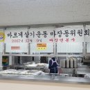 비젼트레이닝센터 이미지