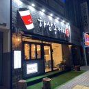하삼동커피율리점