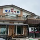 남도식육식당 이미지
