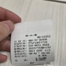 ㈜태원여객 | 블챌! #오늘일기 1일차 비글엄브로의 일상