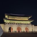 책과 함께하는 인문예술 | 책과 함께하는 경복궁 환상여행 | 야간개장 방문후기