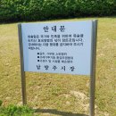 전몰군경미망인회 | 남양주시 제70회 현충일 추념식 참석 병역명문가 신청방법
