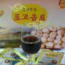 감나무골농원