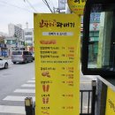 GS용산주공 이미지