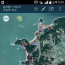 바다바라길