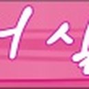 꼬마농축산 이미지