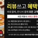 미뜨레피자수원 이미지
