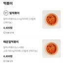 빨간자전거송탄점 이미지
