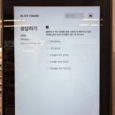 올리브영경주