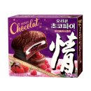 해피베리 - 중구 청구로4길 13 | 해피베리