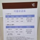 강촌이모네